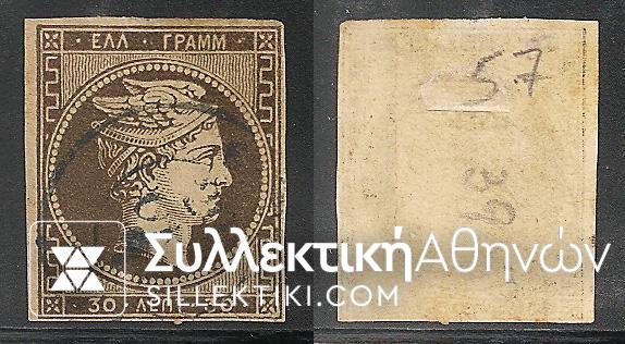 Vl. 57 (Paris)